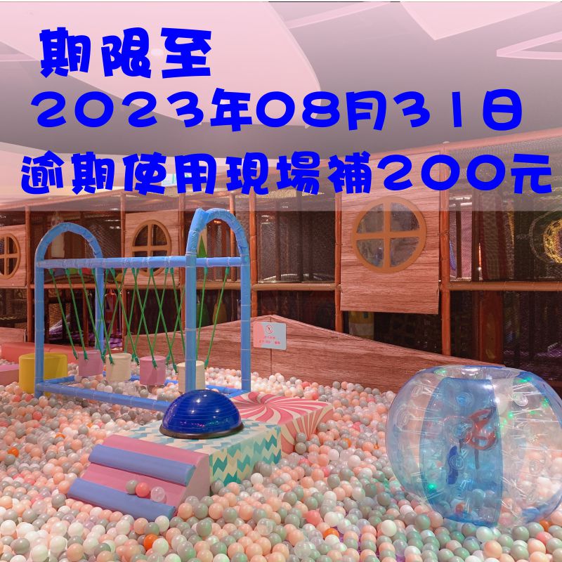 愛力獅奇幻漂流